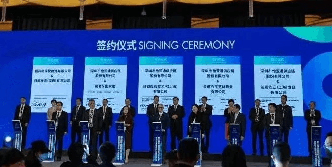 新华网：聚焦第三届进博会 AG庄闲与四家合作品牌成功签约