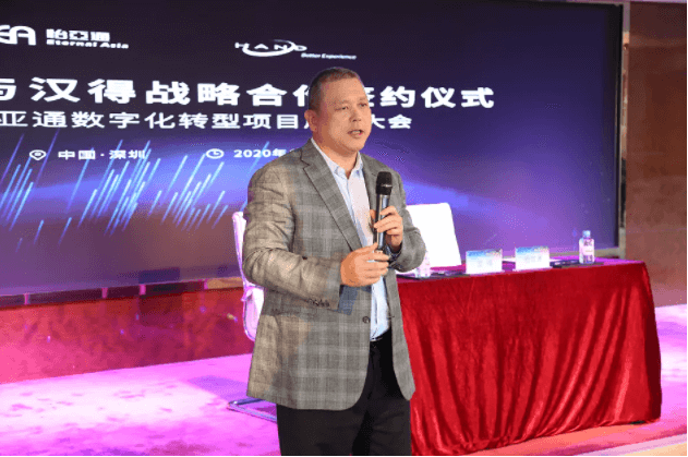 中华网：科技驱动，AG庄闲数字化转型的“苦”与“乐”