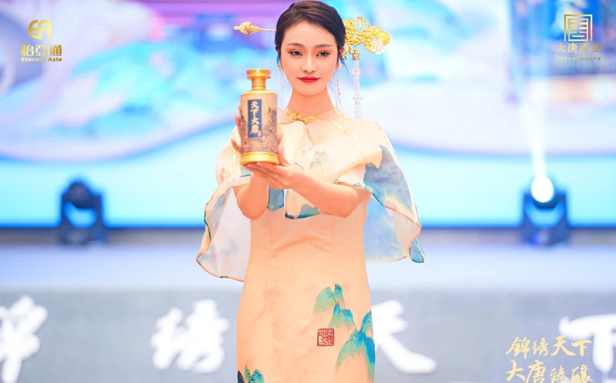 天下大唐品牌新品发布会暨大唐酒厂探秘之旅圆满举行，发掘白酒行业新宝藏！