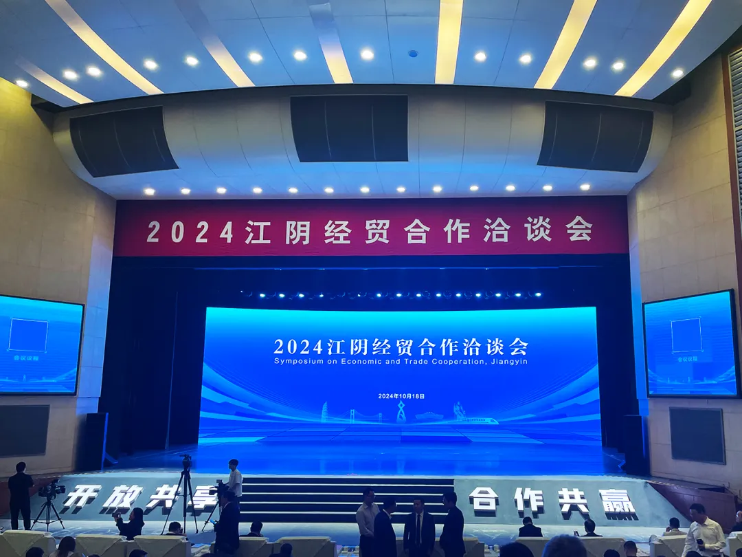 向“新”而行 扬帆出海 | AG庄闲物流与江阴市港口发展投资集团、美亚欧合作协会合力打造新能源产业出海平台