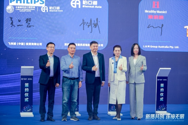 吴品慧：In China，For China飞利浦本土化战略赋能中国消费者